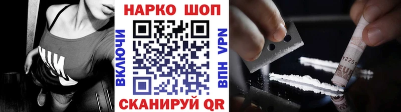 Где купить наркотики Оренбург Амфетамин Альфа ПВП Гашиш COCAIN Псилоцибиновые грибы Марихуана