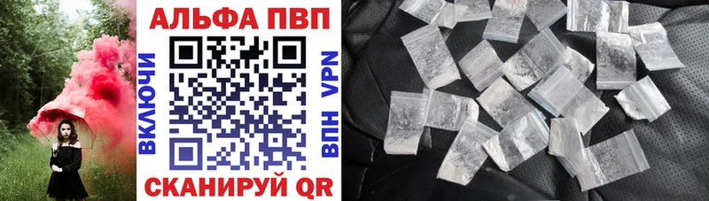 APVP СК КРИС  blacksprut ТОР  Оренбург 