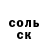 MDMA кристаллы Poten out
