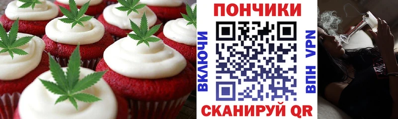 Cannafood марихуана KRAKEN зеркало Оренбург