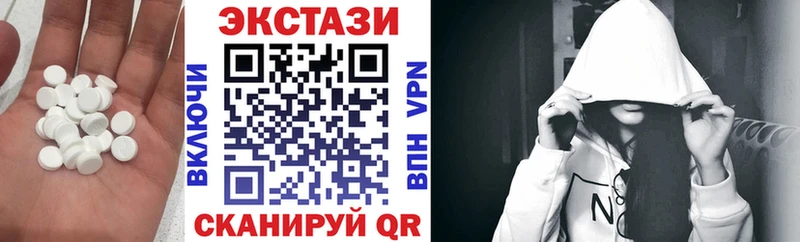 Экстази VHQ  сколько стоит  Оренбург 