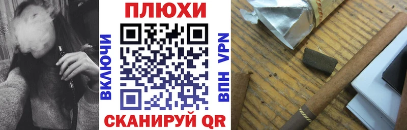 купить  цена  Оренбург  ГАШ 40% ТГК 