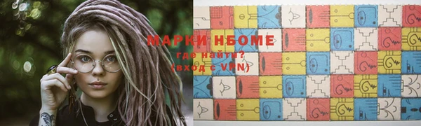 стафф Богородицк