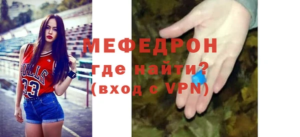 МДМА Белокуриха