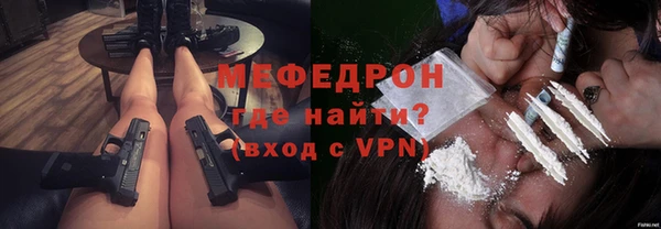 винт Богородск