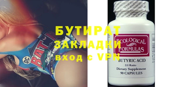 МДМА Белокуриха