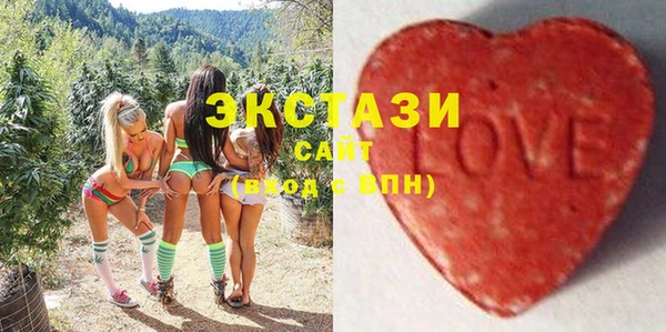 МДМА Белокуриха