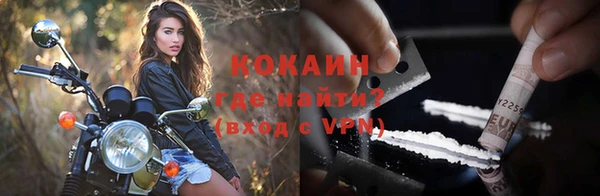 МДМА Белокуриха