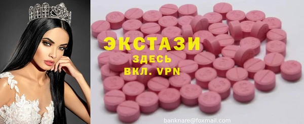 МДМА Белокуриха