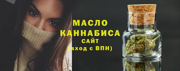МДМА Белокуриха