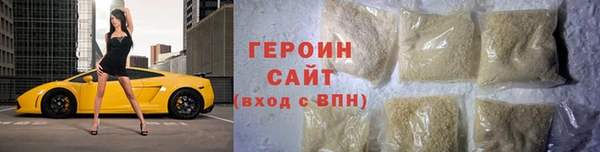 ГАЛЛЮЦИНОГЕННЫЕ ГРИБЫ Белоозёрский