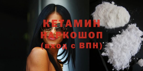 стафф Богородицк