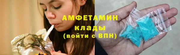 МДМА Белокуриха