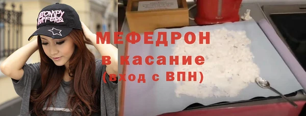 не бодяженный Беломорск