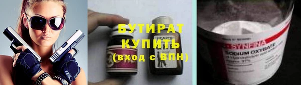 шишки Богданович