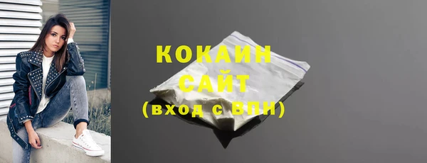ГАЛЛЮЦИНОГЕННЫЕ ГРИБЫ Белоозёрский