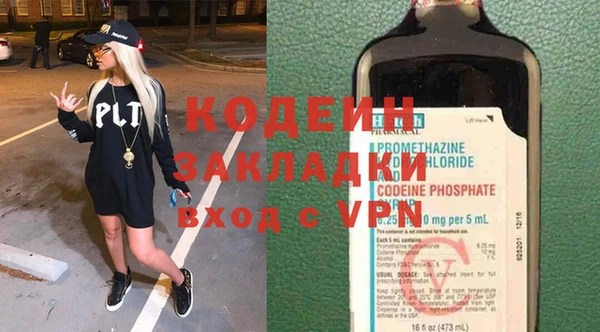 винт Богородск