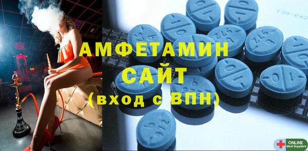 МДМА Белокуриха
