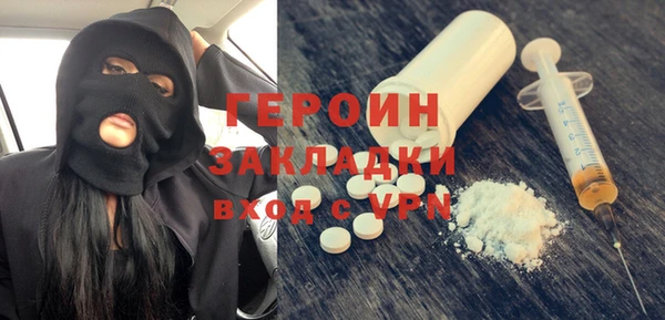 ГАЛЛЮЦИНОГЕННЫЕ ГРИБЫ Белоозёрский