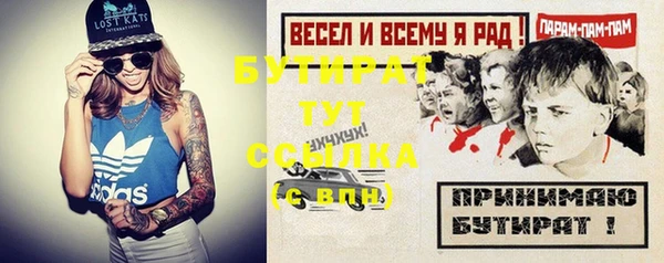 не бодяженный Беломорск
