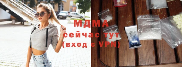 ГАЛЛЮЦИНОГЕННЫЕ ГРИБЫ Белоозёрский