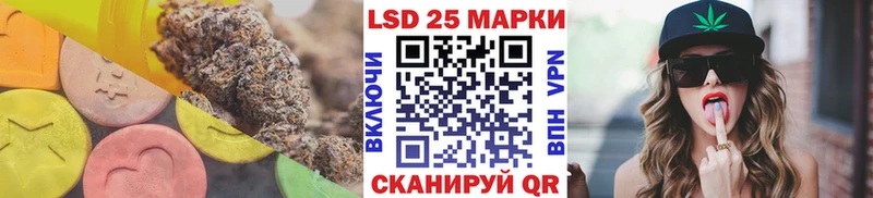 LSD-25 экстази кислота  цена наркотик  маркетплейс как зайти  Оренбург  блэк спрут онион 