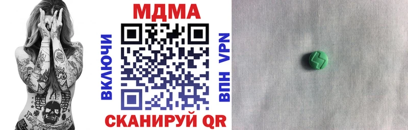 МДМА молли  Оренбург 