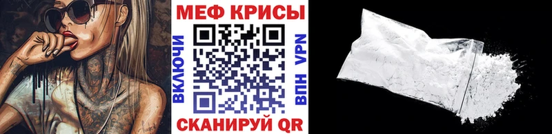 даркнет сайт  Оренбург  МЯУ-МЯУ VHQ 