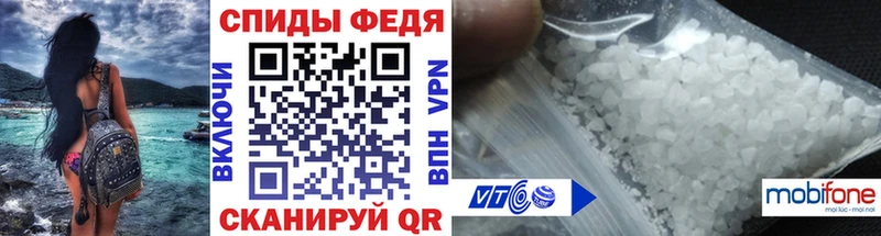 Первитин кристалл  наркота  Оренбург 