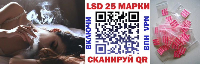 ОМГ ОМГ ТОР  Оренбург  Марки 25I-NBOMe 1,5мг  сколько стоит 