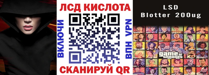 Наркотические марки 1500мкг Оренбург